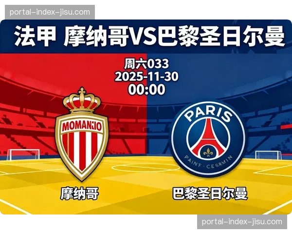 历史回顾：十年间，巴黎圣日耳曼如何建立法甲统治王朝