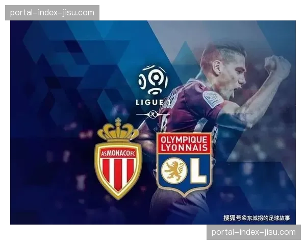 法甲：里昂主场0-2不敌里尔，欧战资格希望愈发渺茫